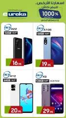 Page 4 in Daily offers at Eureka Kuwait