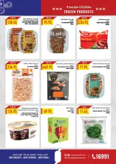 Page 20 in Summer Deals at Oscar Grand Stores Egypt