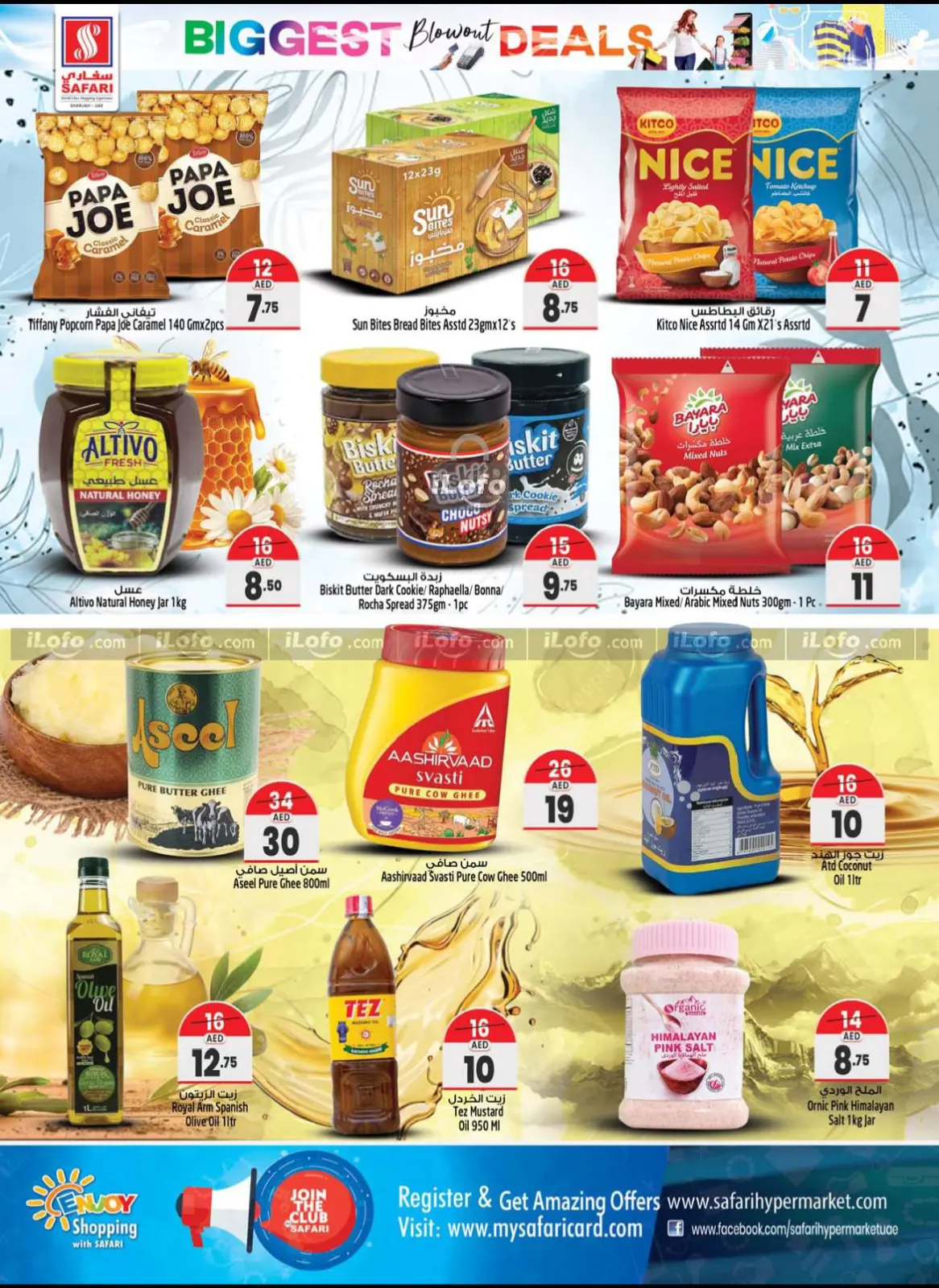 Page 12 in Great deals at Safari hypermarket UAE