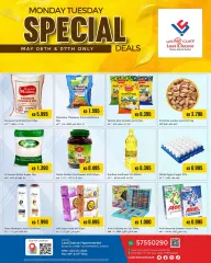 Page 1 in Midweek deals at Last Chance Kuwait
