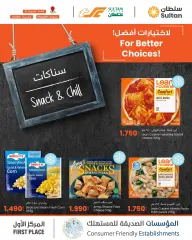 Página 11 en Ofertas de snacks en sultan Sultanato de Omán