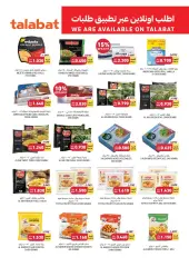 Page 6 in Summer Deals at Tamimi markets Bahrain