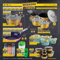 Page 10 in Weekend Deals at al muntazah supermarket Bahrain