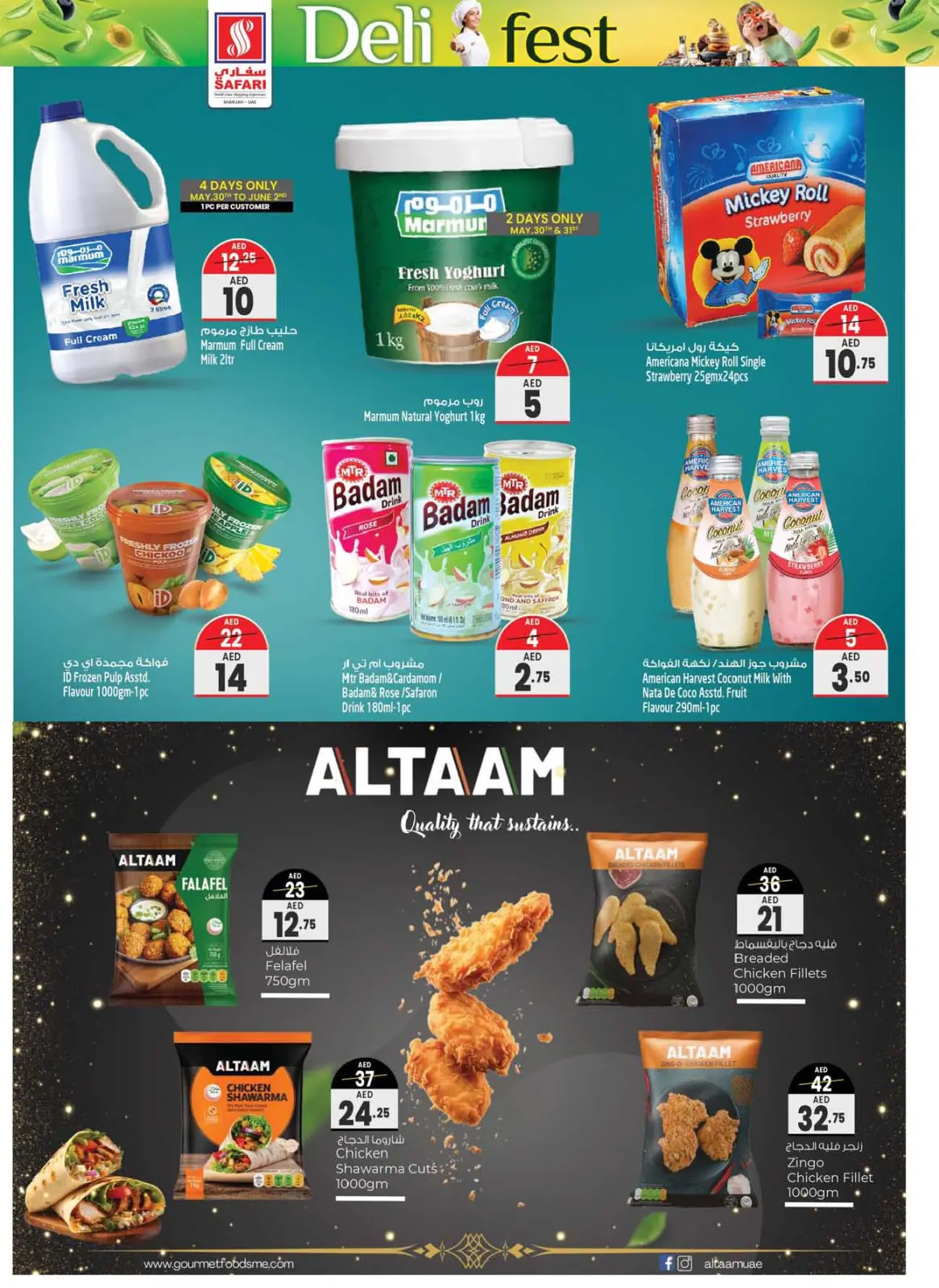 Page 12 in Deli Festival offers at Safari hypermarket UAE
