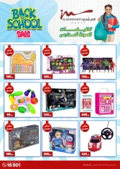 Page 57 in Back to School offers at Al Morshedy Egypt