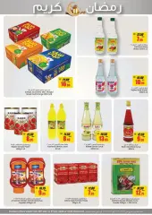 Page 9 in Ramadan offers at AFCoop UAE
