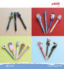 Page 24 in Back to School offers at Jarir Bookstores Kuwait