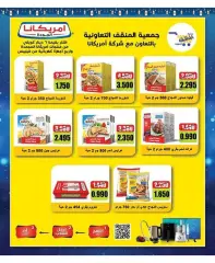 Page 8 in Ramadan offers at MNF co-op Kuwait