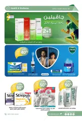 Page 47 dans Offres d'été chez Pharmacies Al-dawaa Arabie Saoudite