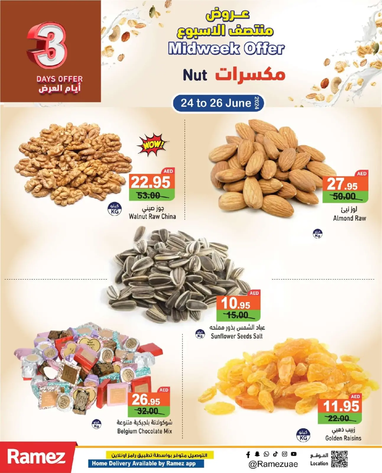 Page 5 dans Offres en milieu de semaine chez Marchés Ramez Émirats arabes unis