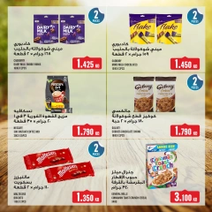 Page 22 in Weekly offer at Monoprix Kuwait