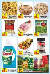 Page 2 in Saving Deals at Halal Market Egypt