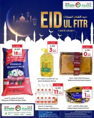 Page 1 in Eid Mubarak offers at Anhar Al Fayha Sultanate of Oman