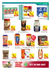 Page 17 in Ramadan offers at Safeer UAE