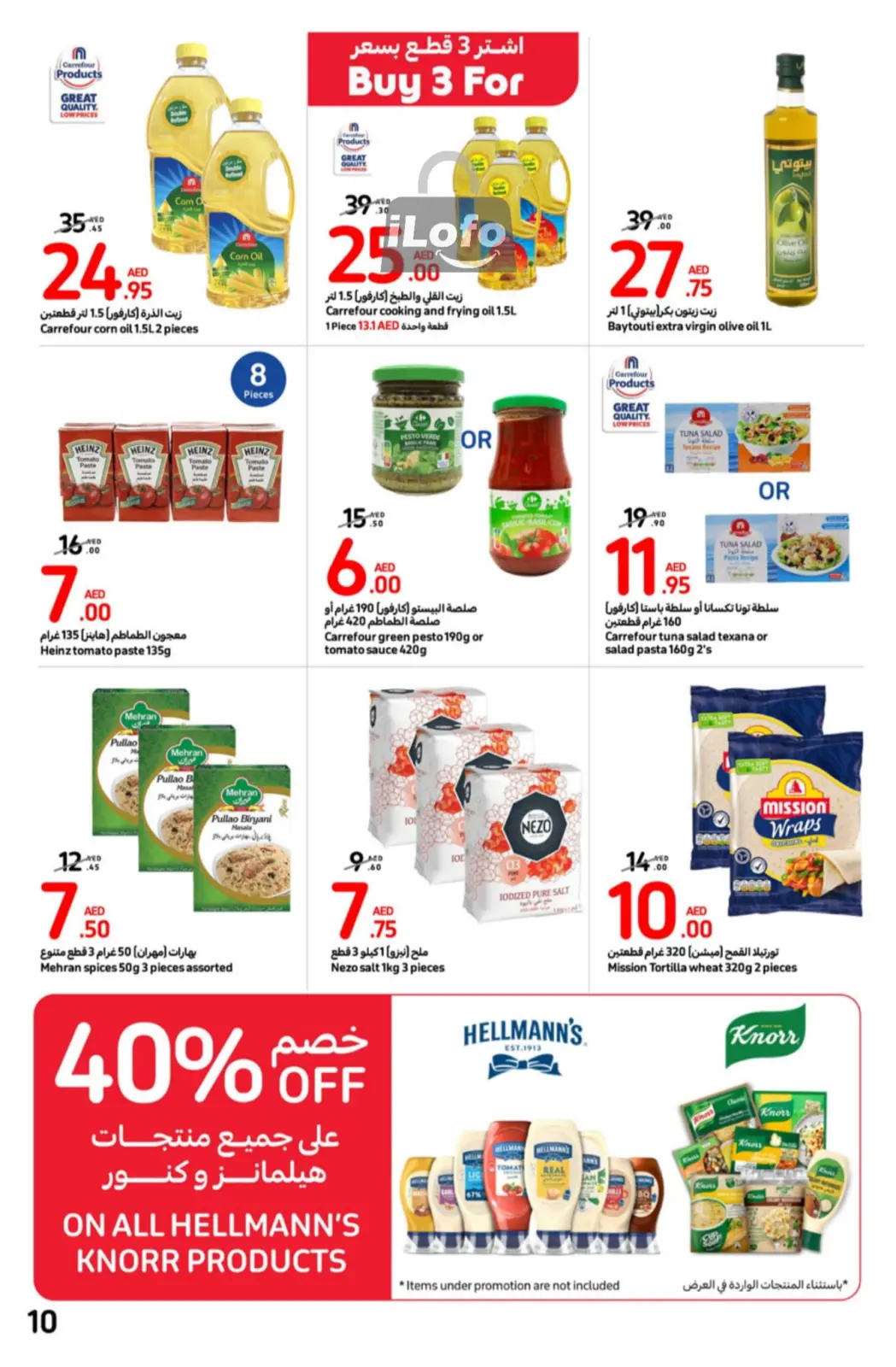 Page 10 dans Meilleures offres chez Carrefour Émirats arabes unis