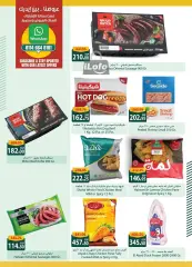 Page 10 in Big Deals at Spinneys Egypt