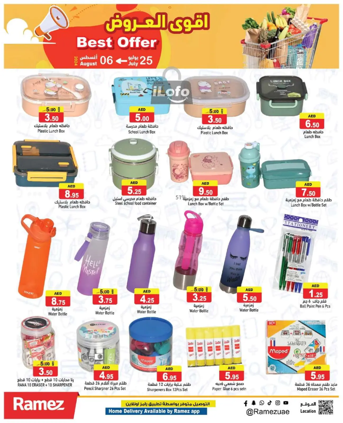Page 22 dans Meilleures offres chez Marchés Ramez Émirats arabes unis