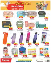 Page 22 in Super Deals at Ramez Markets UAE