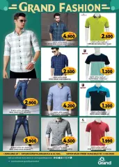 Page 2 in Fashion Deals at Grand Hyper Sultanate of Oman