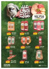 Page 18 in Eid Al Adha offers at Oscar Grand Stores Egypt