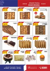 Page 6 in Eid Al Adha offers at Oscar Grand Stores Egypt