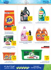 Page 15 in Back to Home offers at Abu Dhabi coop UAE