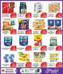 Page 12 in Bon Voyage offers at Macro Mart Bahrain