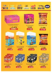 Page 12 in May Sale at Ahmadi coop Kuwait