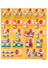 Page 5 in May Sale at Ahmadi coop Kuwait