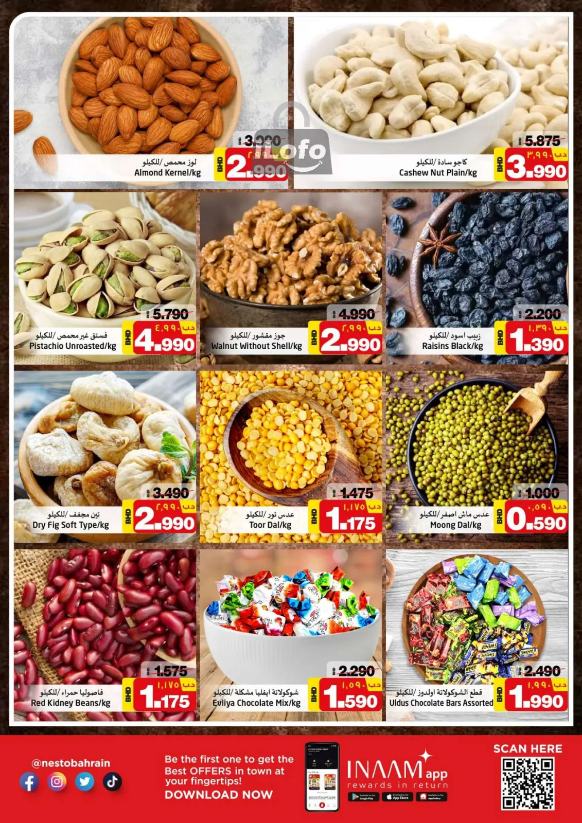 Página 7 en Ofertas sorpresa de verano en Nesto Bahréin