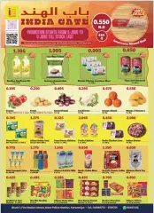 Page 1 in WEEKEND GRABS DEALS at India gate Kuwait