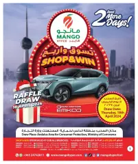 Page 8 in Wonder Deals at Mango Kuwait