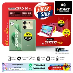 Page 34 in Super Sale at i Mart Bahrain