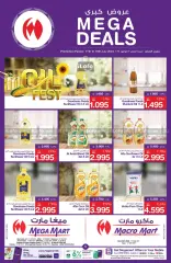 Page 5 in Weekend Deals at Mega mart Bahrain