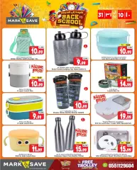 Page 3 dans Offres de rentrée chez Mark & Save Arabie Saoudite