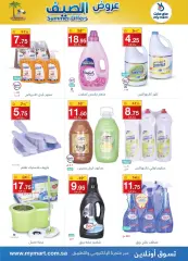 Page 8 in Summer Deals at My Mart Saudi Arabia