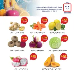 Page 4 in Fruits & Vegetables Deals at Al-Rawda & Hawali CoOp Society Kuwait