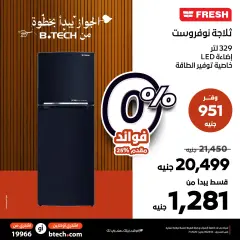 Página 4 en Ofertas frigoríficos en B.TECH Egipto