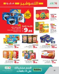 Page 22 in Savers at Eastern Province branches at lulu Saudi Arabia
