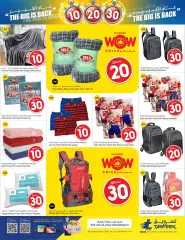 Page 14 in The Big is Back Deals at Rawabi Qatar