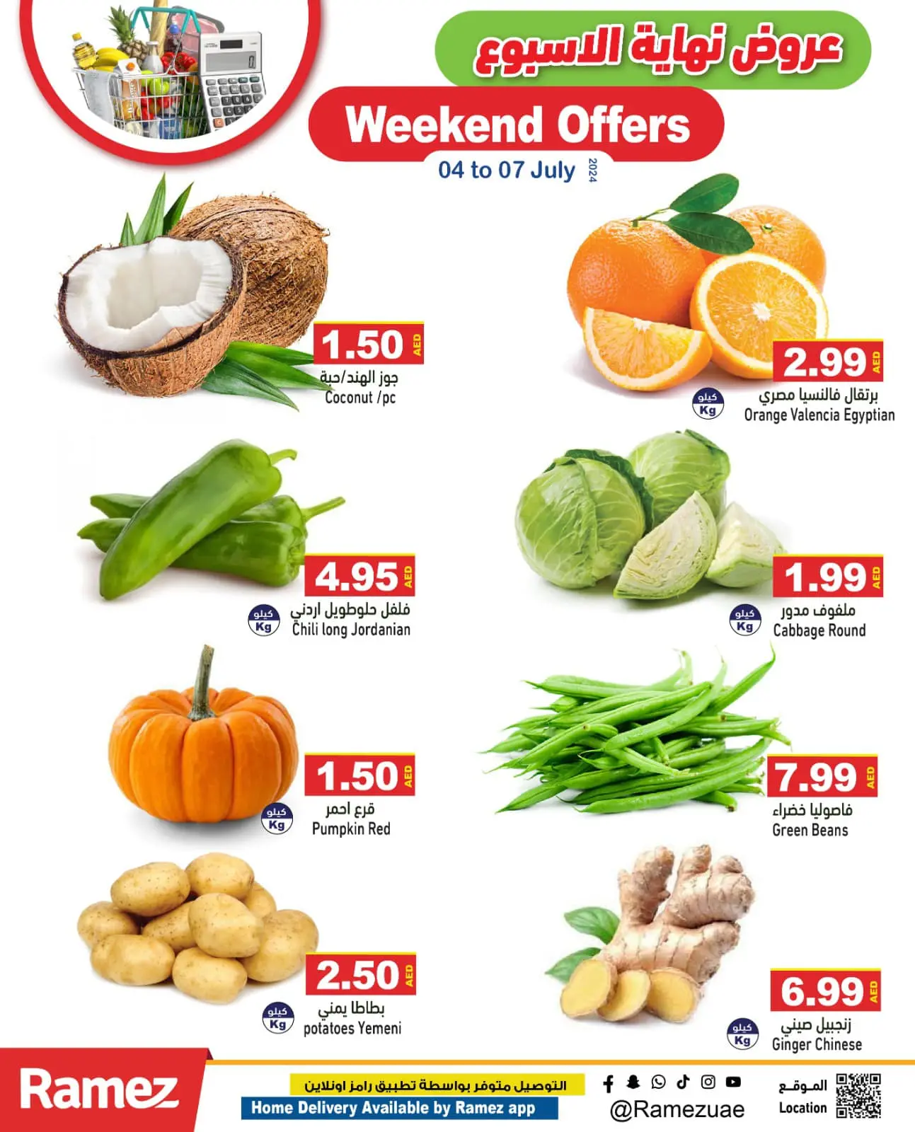 Page 4 dans Offres week-end chez Marchés Ramez Émirats arabes unis