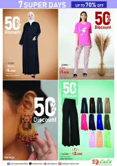 Página 8 en Súper ofertas de 7 días en lulu Kuwait