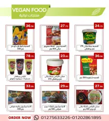 Page 4 in Saving offers at ABA market Egypt