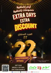 Page 1 in Anniversary Deals at lulu Kuwait
