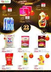 Page 2 in Anniversary Deals at lulu Kuwait