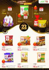 Page 11 in Anniversary Deals at lulu Kuwait
