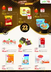 Page 13 in Anniversary Deals at lulu Kuwait