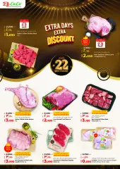 Page 16 in Anniversary Deals at lulu Kuwait