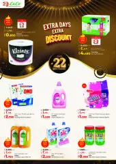 Page 18 in Anniversary Deals at lulu Kuwait