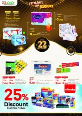Page 20 in Anniversary Deals at lulu Kuwait